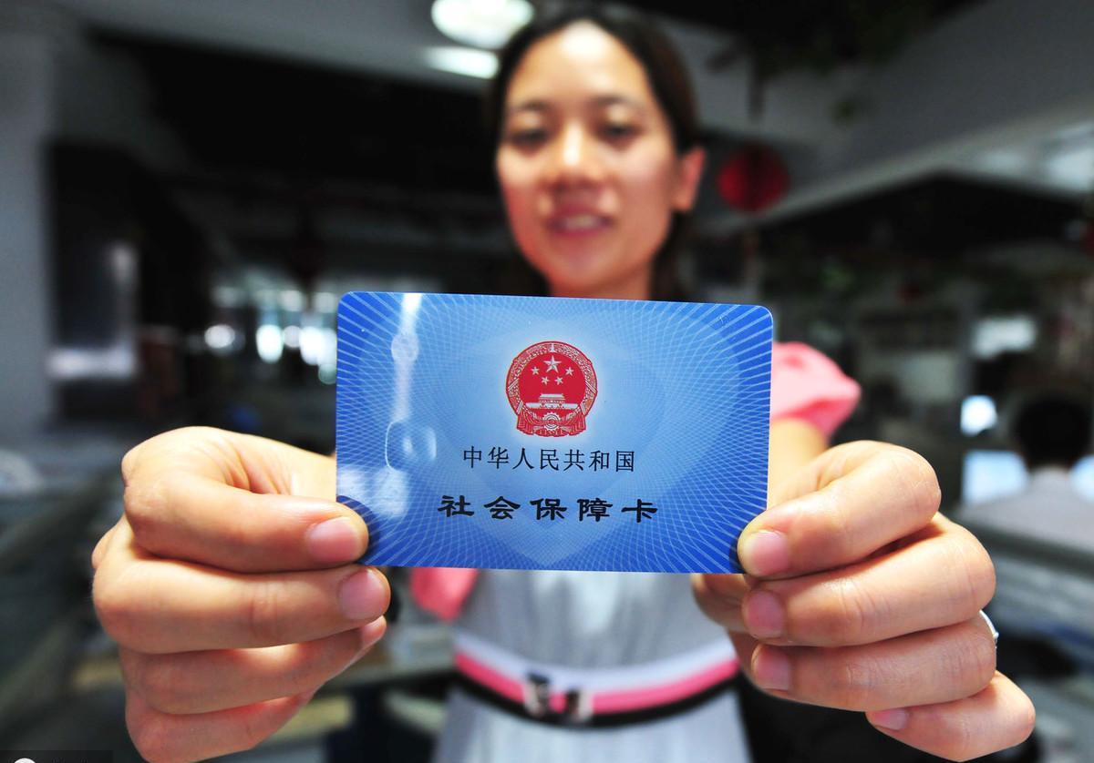 社保的分(fēn)類