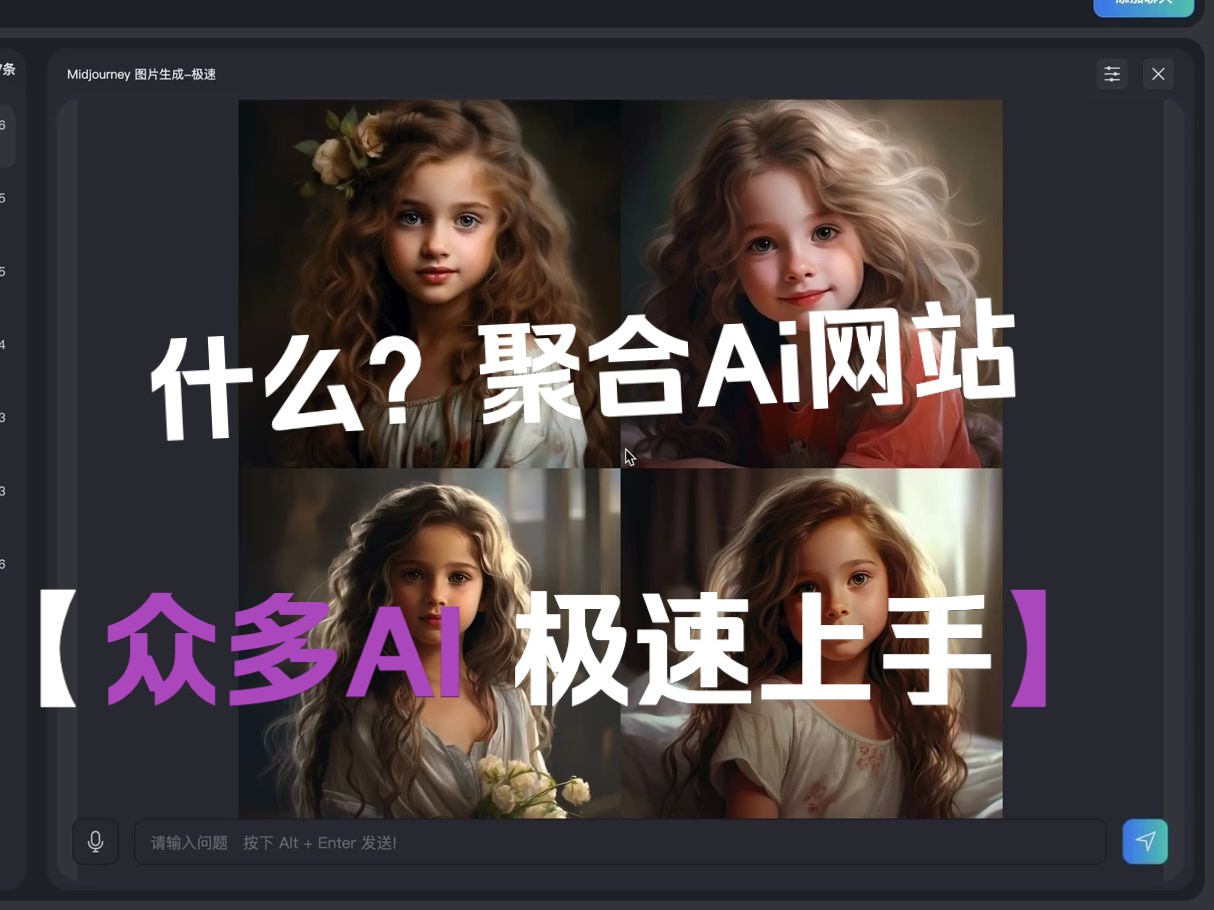 1000多(duō)個在線的AI工(gōng)具，500多(duō)條AI指令